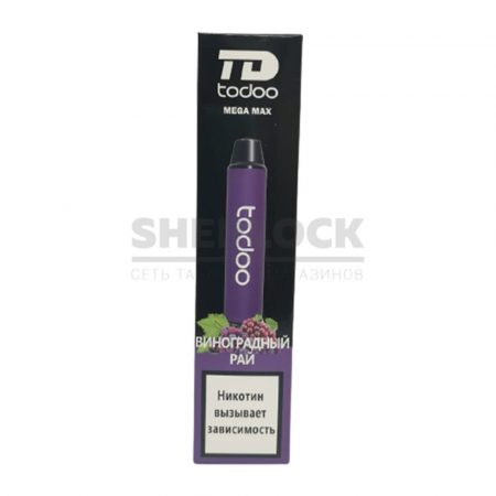 Электронная сигарета TODOO MEGA MAX 2500 (Виноградный рай)