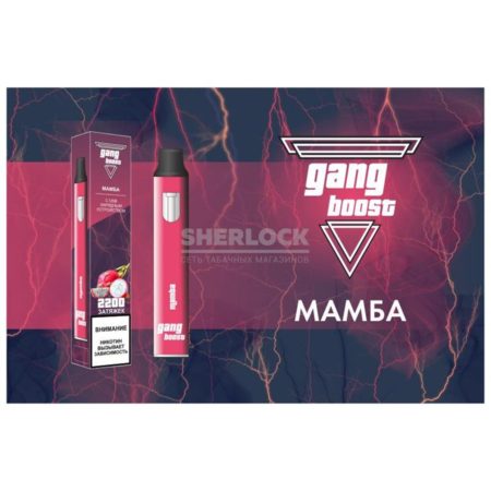 Электронная сигарета Gang Boost 2200 (Мамба)