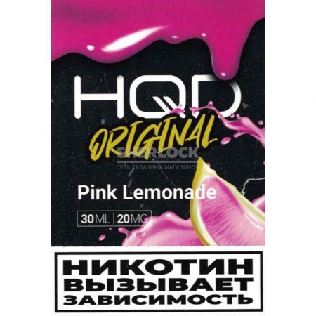 HQD Original 30 мл (Розовый лимонад)