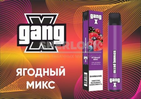 Электронная сигарета Gang X 1200 Ягодный Микс