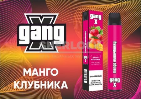 Электронная сигарета Gang X 1200 Клубника Манго
