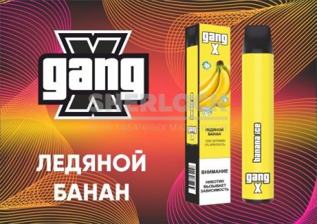 Электронная сигарета Gang X 1200 Ледяной Банан
