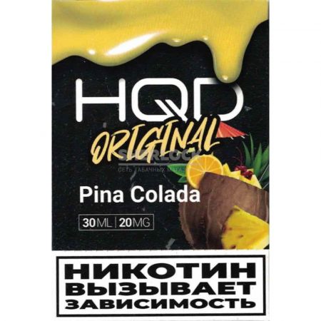 HQD Original 30 мл (Пинаколада)