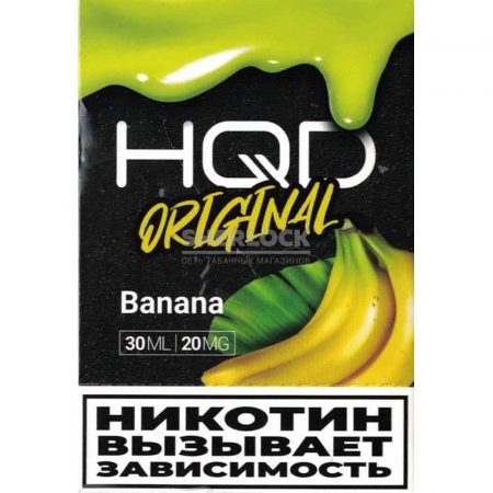 HQD Original 30 мл (Банан)