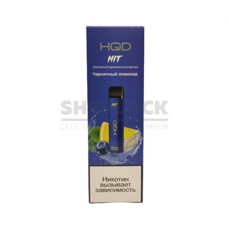 Электронная сигарета HQD HIT 1600 (Черничный лимонад)