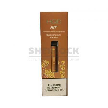 Электронная сигарета HQD HIT 1600 (Карамельный попкорн)