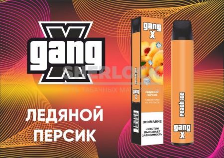 Электронная сигарета Gang X 1200 Ледяной Персик