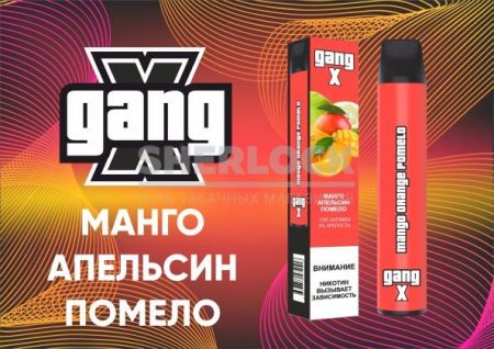 Электронная сигарета Gang X 1200 Манго Апельсин Помело