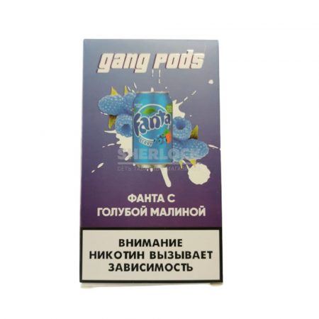 Капсулы Gang Pods (Фанта с голубой малиной)