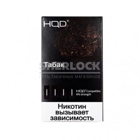 Капсула HQD 4 шт (Табак)