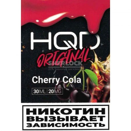 HQD Original 30 мл (Вишня)
