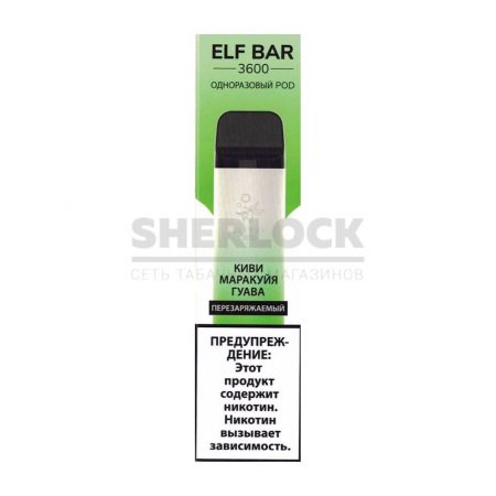 Электронная сигарета Elf Bar Rechargeable 3600 (Киви Маракуйя Гуава)