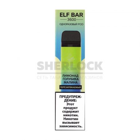 Электронная сигарета Elf Bar Rechargeable 3600 (Чернично малиновый Лимонад)