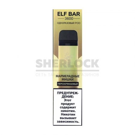 Электронная сигарета Elf Bar Rechargeable 3600 (Мармеладные Мишки)