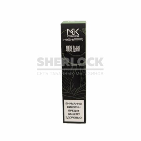 Электронная сигарета MK HIGH PRO MAX 1600 (Алое Дыня)