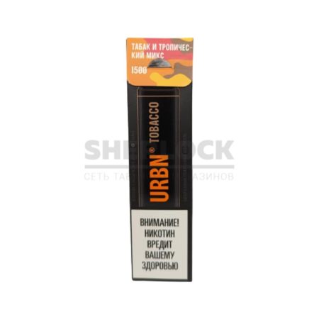 Электронная сигарета URBN 1500 (Табак тропический микс)