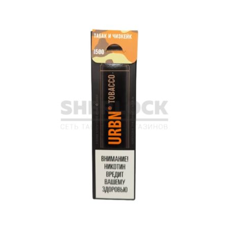 Электронная сигарета URBN 1500 (Табак чизкейк)
