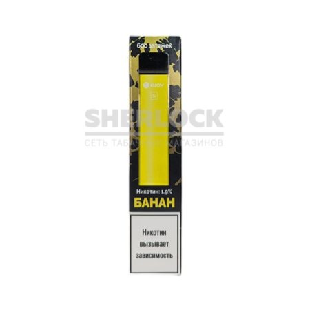 Электронная сигарета EJOY S 600 (Банан)