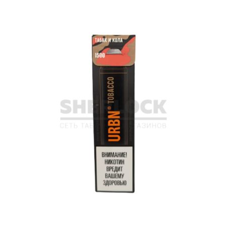 Электронная сигарета URBN 1500 (Табак кола)