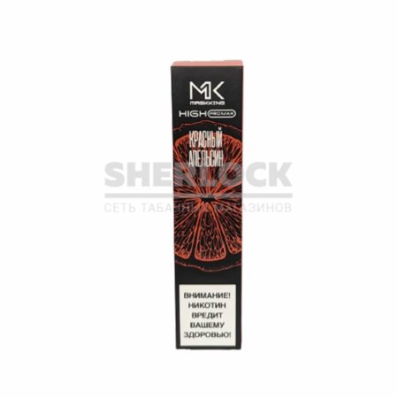 Электронная сигарета MK HIGH PRO MAX 1600 (Красный апельсин)