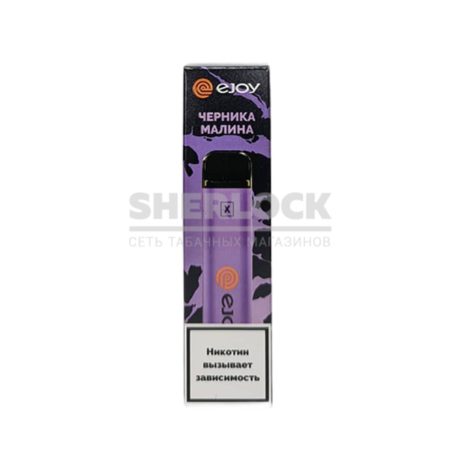 Электронная сигарета EJOY X 1600 (Черника малина)