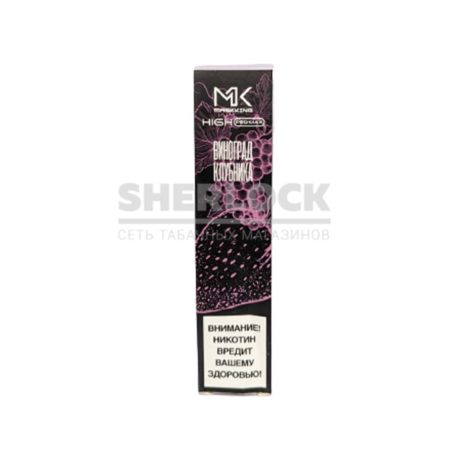 Электронная сигарета MK HIGH PRO MAX 1600 (Виноград Клубника)