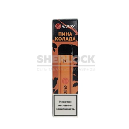 Электронная сигарета EJOY X 1600 (Пинаколада)