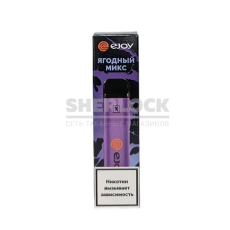 Электронная сигарета EJOY X 1600 (Ягодный Микс)