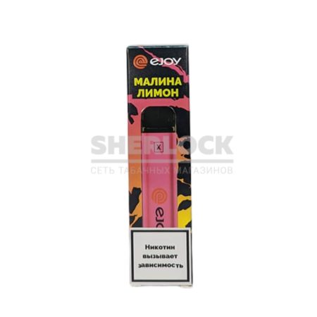 Электронная сигарета EJOY X 1600 (Малина Лимон)