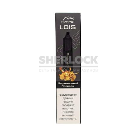 Электронная сигарета Hyppe Lois 2500 (Карамельный Попкорн)