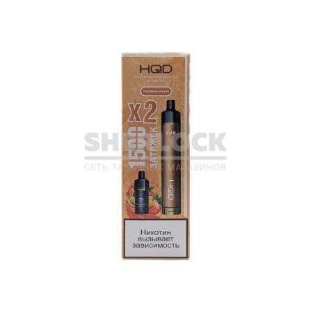 Электронная сигарета HQD LUX 1500 (Клубника банан)