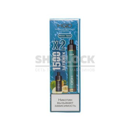 Электронная сигарета HQD LUX 1500 (Яблоко - груша)