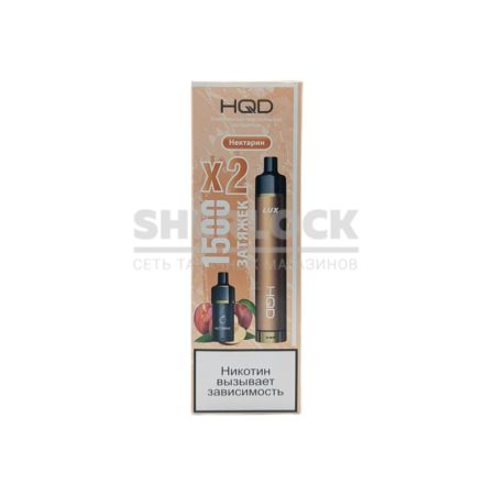 Электронная сигарета HQD LUX 1500 (Нектарин )