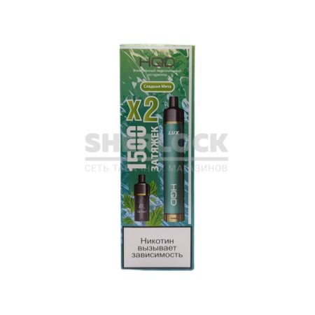Электронная сигарета HQD LUX 1500 (Сладкая мята)