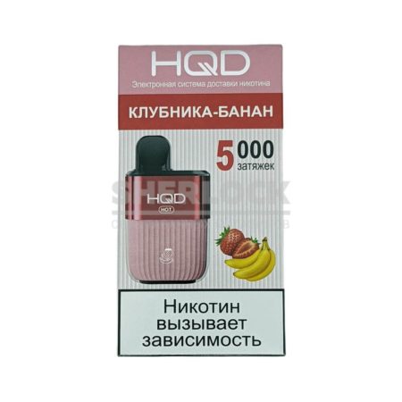 Электронная сигарета HQD HOT 5000 (Клубника - банан)