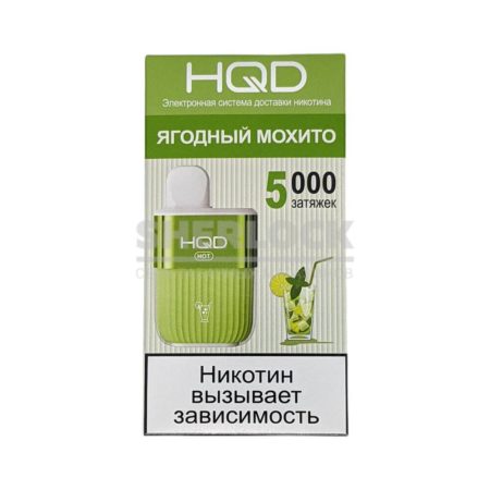 Электронная сигарета HQD HOT 5000 (Ягодный мохито)
