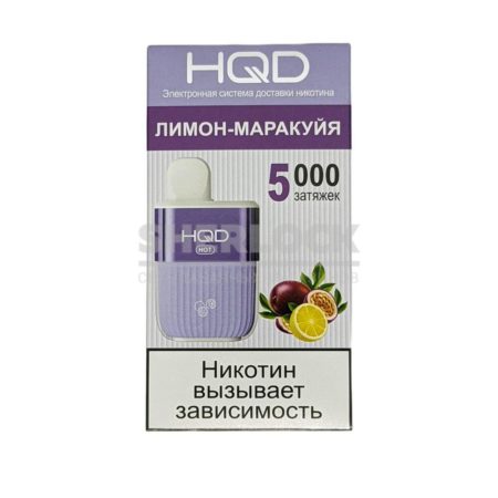 Электронная сигарета HQD HOT 5000 (Лимон - маракуйя)
