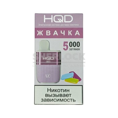 Электронная сигарета HQD HOT 5000 (Жвачка)