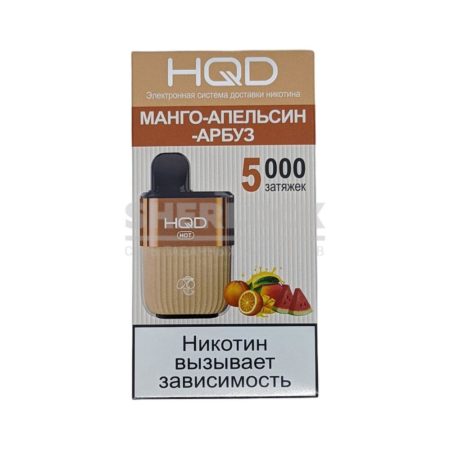 Электронная сигарета HQD HOT 5000 (Манго - апельсин - арбуз)
