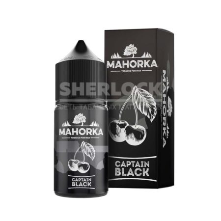 Жидкость Mahorka Salt Captain Black (Вишня,шоколад,табак)