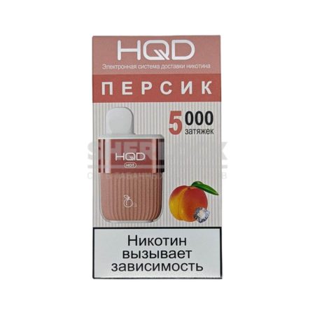 Электронная сигарета HQD HOT 5000 (Персик)