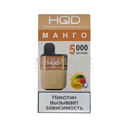 Электронная сигарета HQD HOT 5000 (Манго)