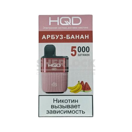 Электронная сигарета HQD HOT 5000 (Арбуз - банан)