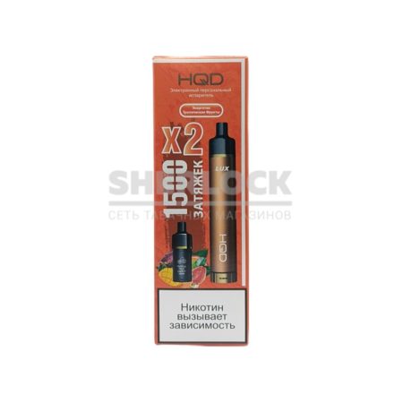 Электронная сигарета HQD LUX 1500 (Энергетик Тропические фрукты)