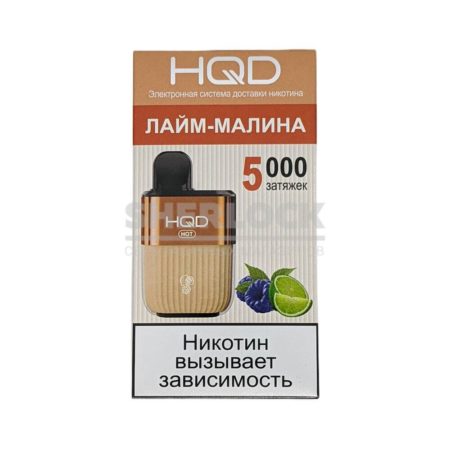 Электронная сигарета HQD HOT 5000 (Лайм- малина)