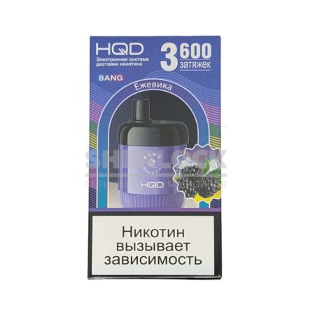 Электронная сигарета HQD BANG 3600 (Ежевика)