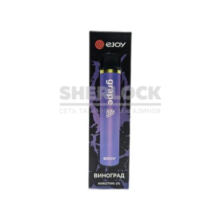 Электронная сигарета EJOY XL (Виноград)