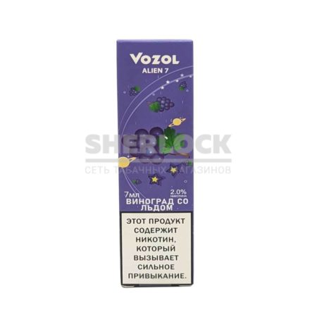 Электронная сигарета VOZOL ALIEN 7 2500 (Виноград)