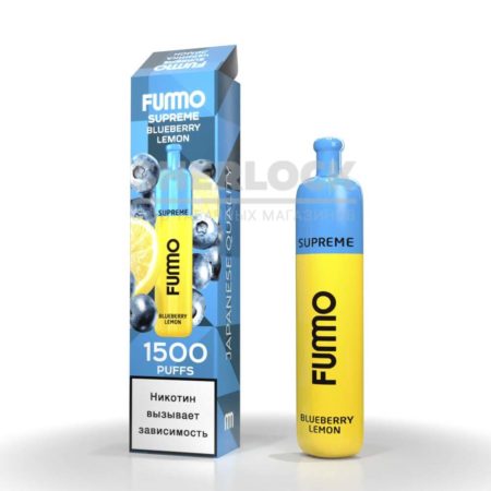 Электронная сигарета Fummo SUPREME 1500 (Черника-Лимон)