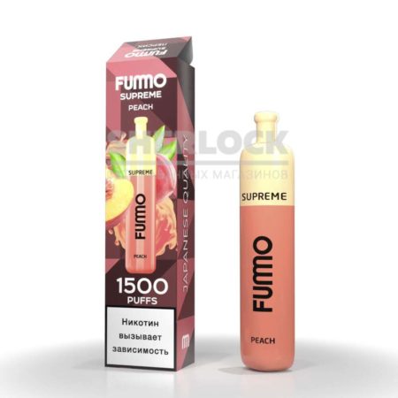 Электронная сигарета Fummo SUPREME 1500 (Персик)